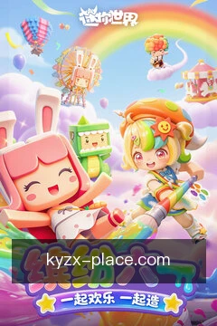 动态提醒
